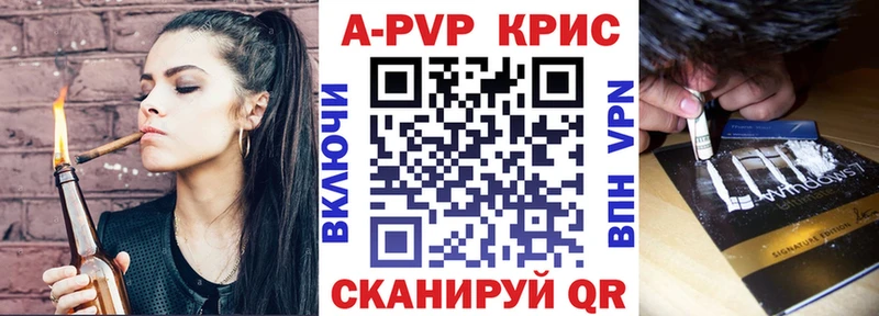 omg онион  Нарьян-Мар  APVP Соль 