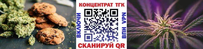 Canna-Cookies конопля  Нарьян-Мар 