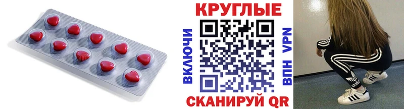 Экстази 280мг  MEGA сайт  Нарьян-Мар 
