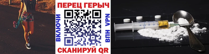 ГЕРОИН Афган  наркошоп  Нарьян-Мар 