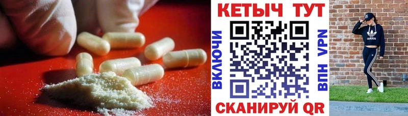 КЕТАМИН VHQ  Нарьян-Мар 