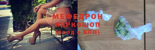прущие крисы Белокуриха