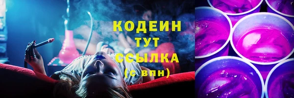 герыч Беломорск
