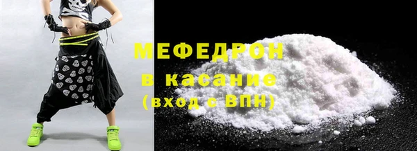 прущие крисы Белокуриха
