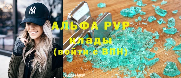 герыч Беломорск
