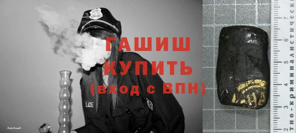 прущие крисы Белокуриха