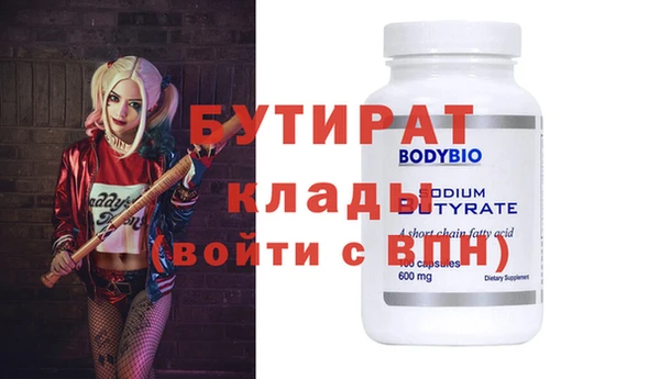альфа пвп VHQ Баксан