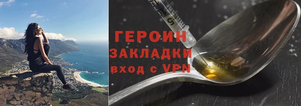 кристаллы Сосновка