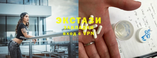 таблы Балабаново