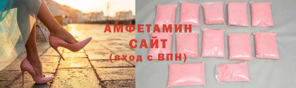 прущие крисы Белокуриха