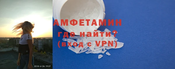 меф VHQ Снежинск