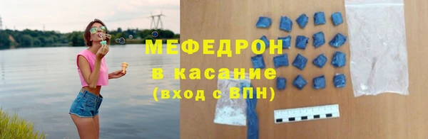 прущие крисы Белокуриха