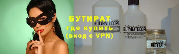 прущие крисы Белокуриха