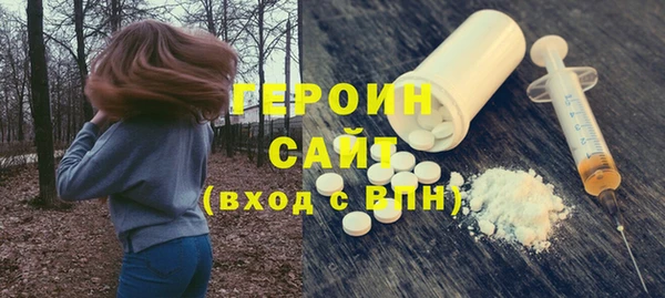 марки lsd Сосновый Бор