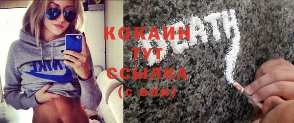 герыч Беломорск