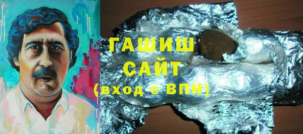 прущие крисы Белокуриха