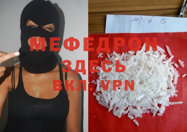кристаллы Сосновка