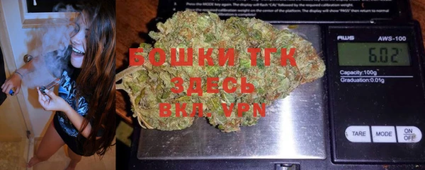 ALPHA PVP Балахна
