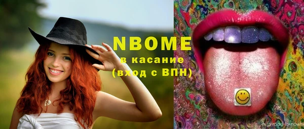 прущие крисы Белокуриха