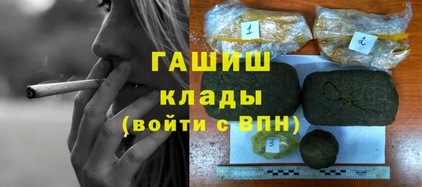 прущие крисы Белокуриха