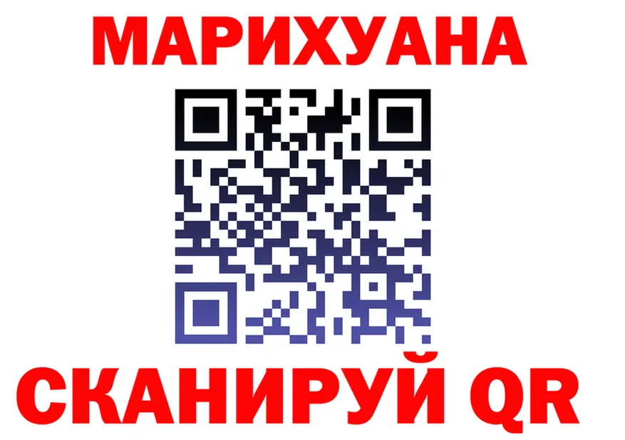 Как найти закладки? площадка формула Нарьян-Мар