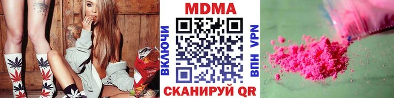 МДМА молли Нарьян-Мар