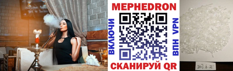 МЯУ-МЯУ мяу мяу  наркотики  Нарьян-Мар 