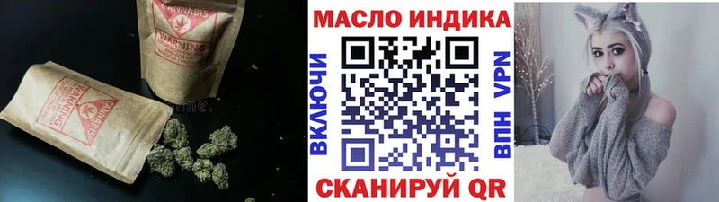 ТГК концентрат  даркнет как зайти  Нарьян-Мар 