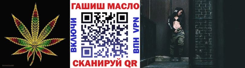 ТГК Wax Нарьян-Мар